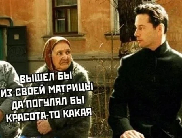 Как фантасты решали проблему образования - 5